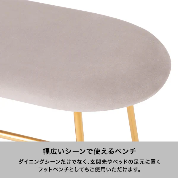 ベル ベンチ グレー×ゴールド - Image 5