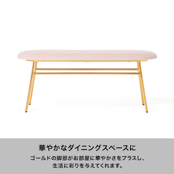 ベル ベンチ ホワイト×ゴールド - Image 3
