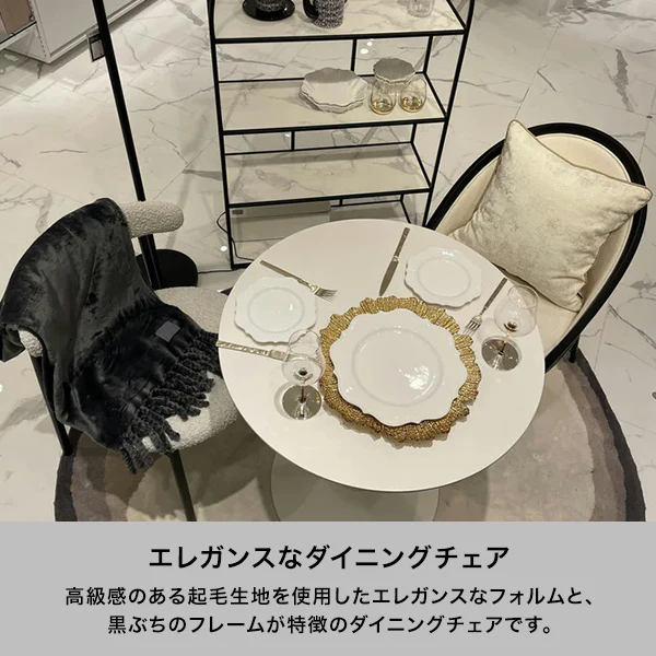 クルブ チェア ホワイト - Image 2