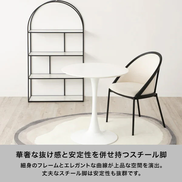 クルブ チェア ホワイト - Image 4