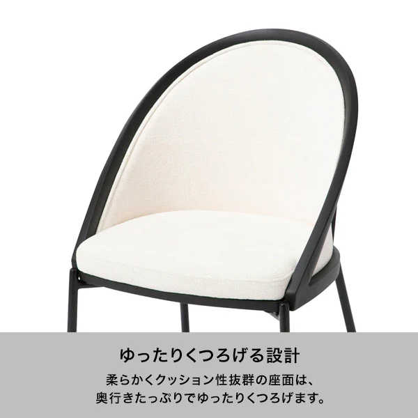 クルブ チェア ホワイト - Image 5
