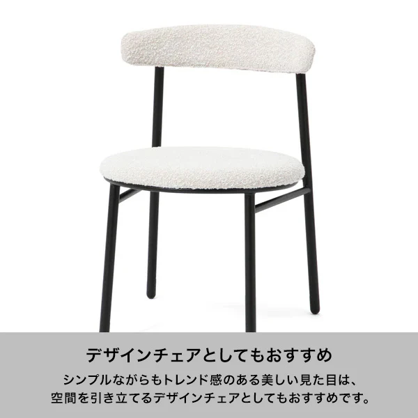 ロンド チェア ホワイト - Image 5
