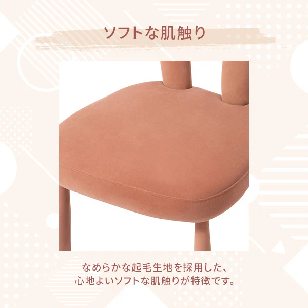 レプレ チェア ホワイト - Image 3