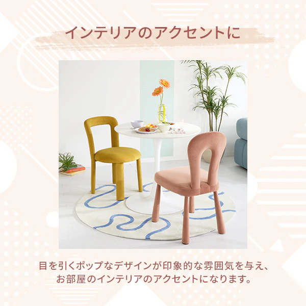 レプレ チェア ピンク - Image 4