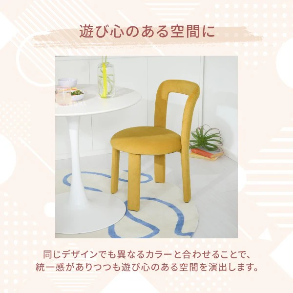 ルポ チェア イエロー - Image 3