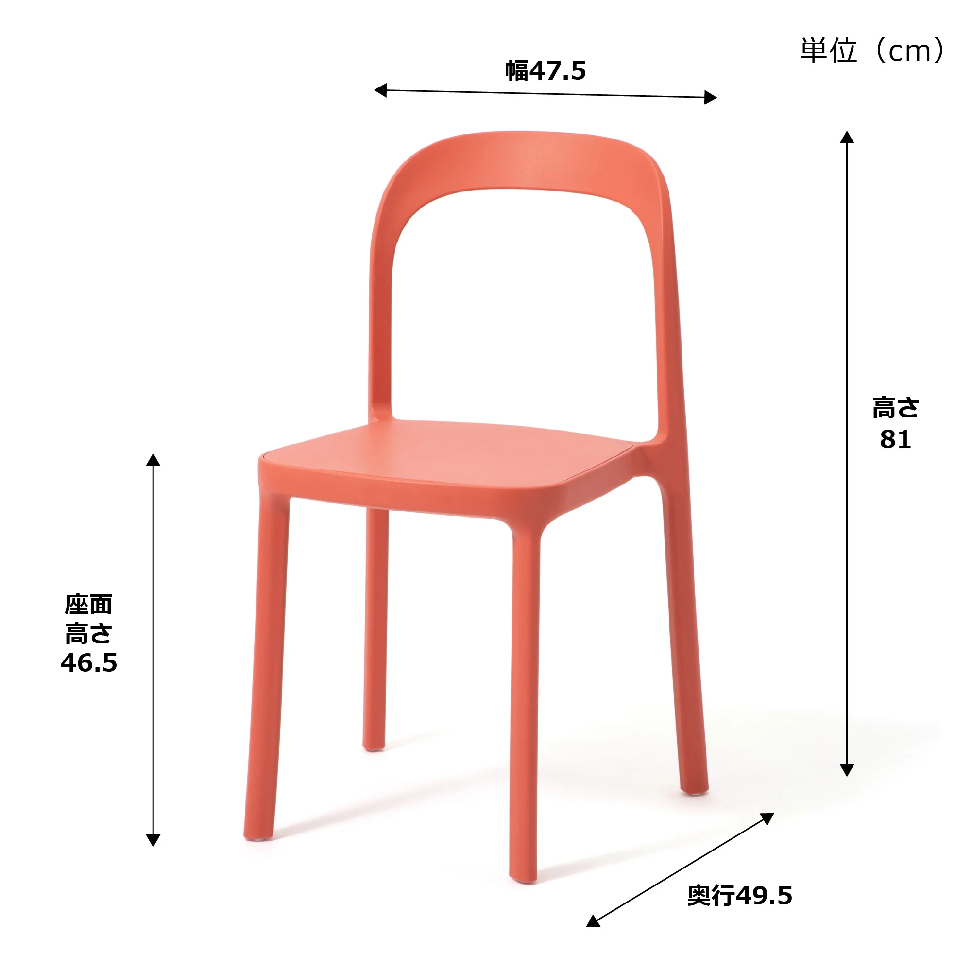コルニ チェア レッド - Image 15
