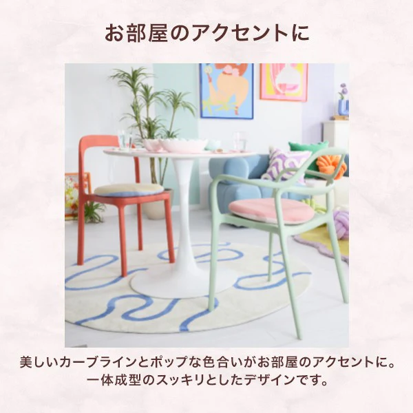 コルニ チェア ライトブルー - Image 2