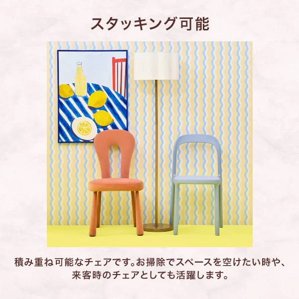 コルニ チェア ライトブルー - Image 3