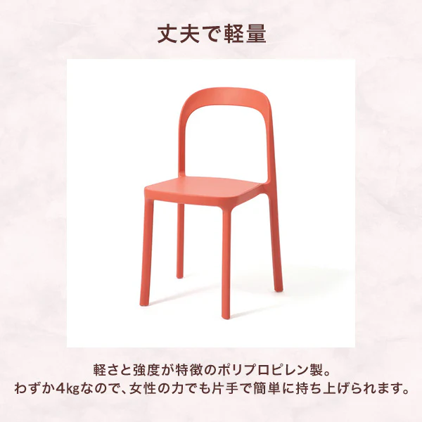 コルニ チェア ライトブルー - Image 5