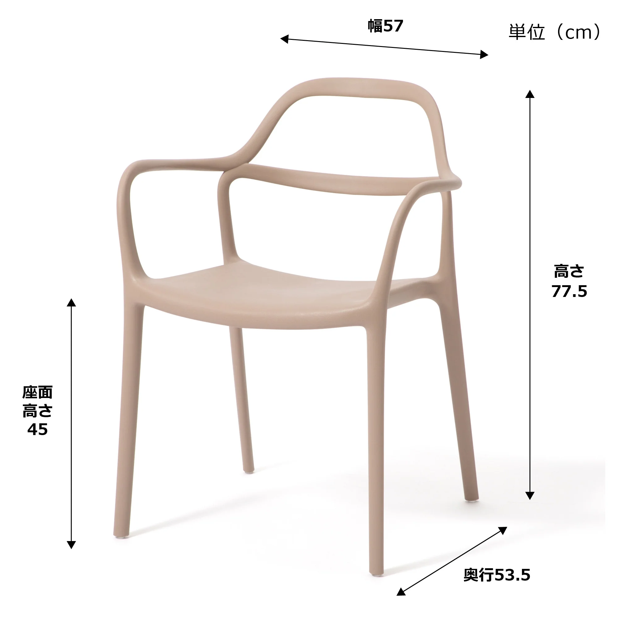フルボ チェア ベージュ - Image 15