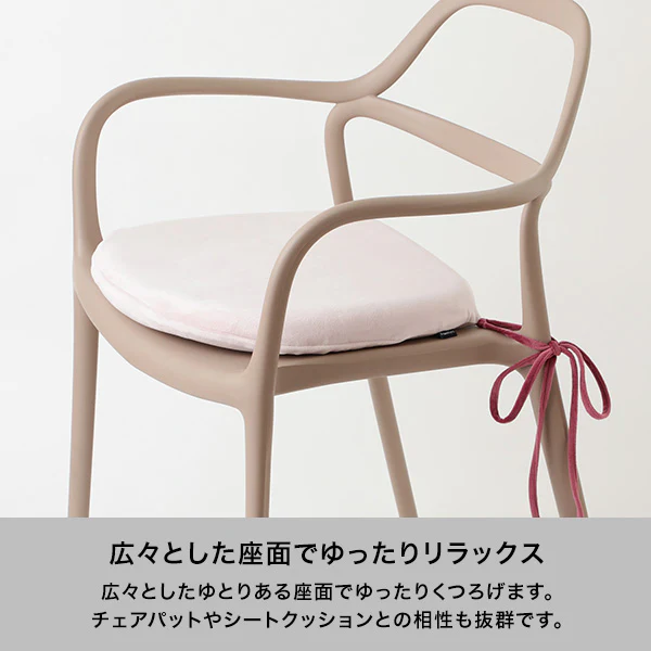 フルボ チェア ベージュ - Image 4