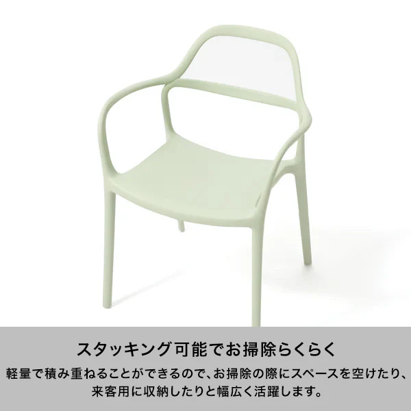 フルボ チェア ベージュ - Image 5