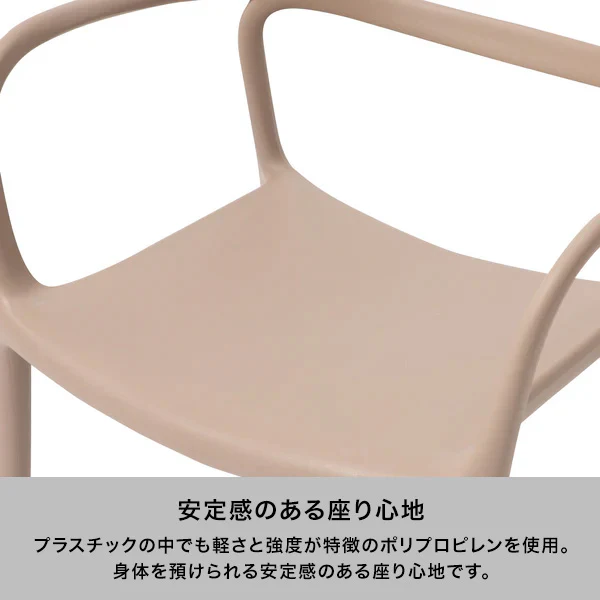 フルボ チェア ライトグリーン - Image 3