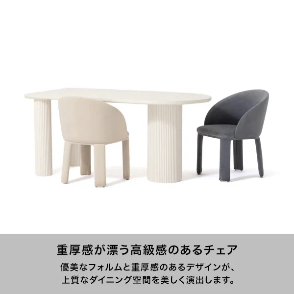 オルネ チェア アイボリー - Image 3