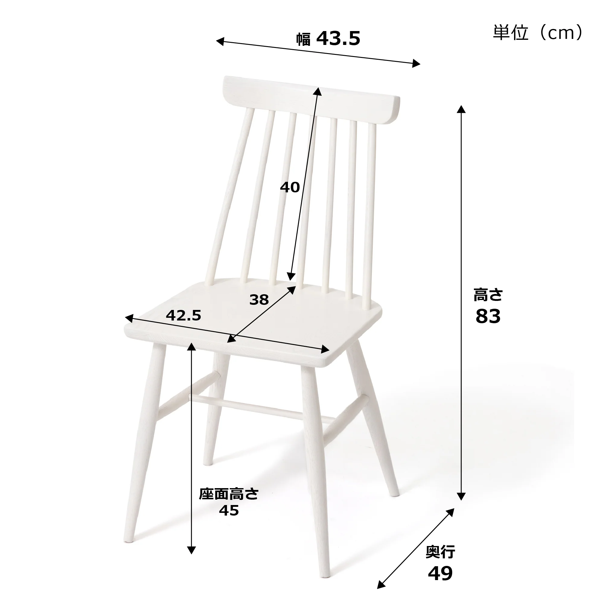 フォグ チェア ホワイト - Image 11