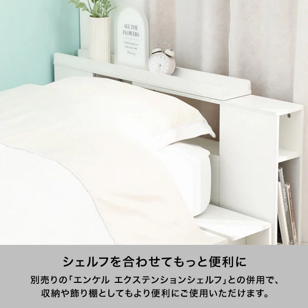 エンケル ローベッド ダブル ホワイト - Image 5