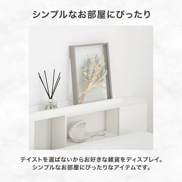 エンケル エクステンションシェルフ  ホワイト - Image 2
