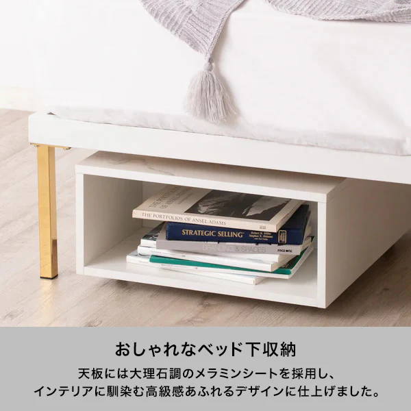 テーブルになるベッド下収納 - Image 2