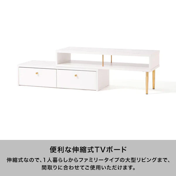 エルドラド エクステンションTVボード - Image 2