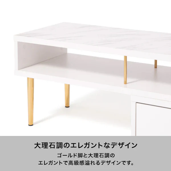 エルドラド エクステンションTVボード - Image 4