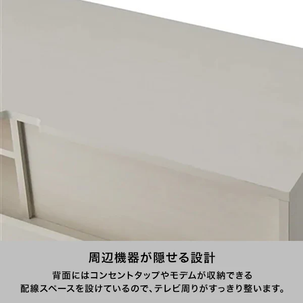 パセ TVボード（W1500xH430） - Image 3
