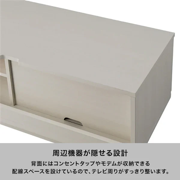 パセ TVボード（W1200xH430） - Image 3