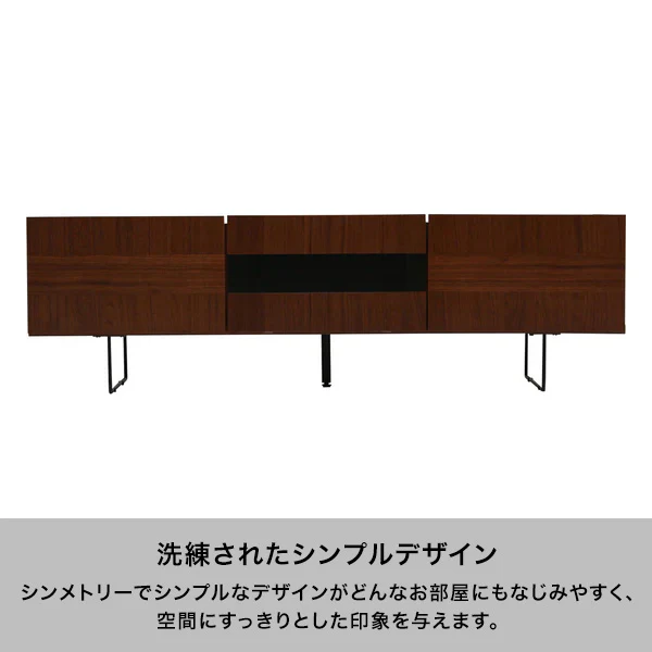 ルト ローボード ブラウン（W1500） - Image 3