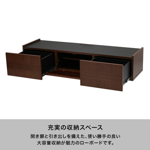 ルト ローボード ブラウン（W1500） - Image 4