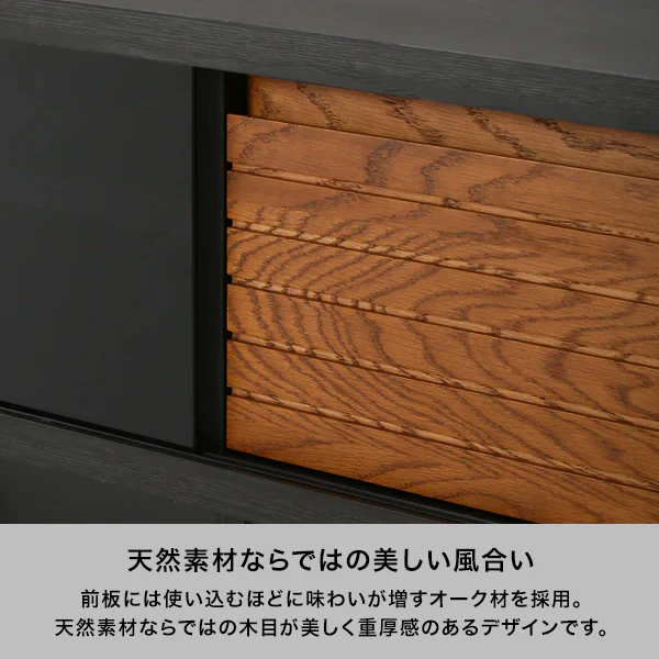セルタ TVボード アンバー（W1700xH460） - Image 3