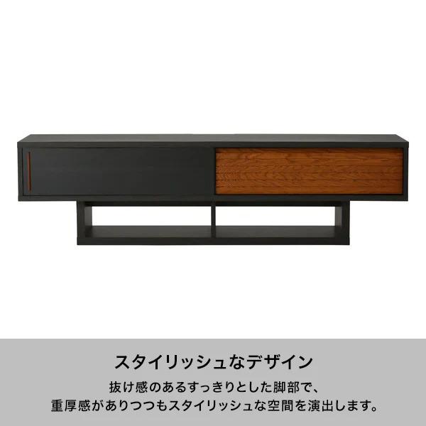 セルタ TVボード アンバー（W1700xH460） - Image 4