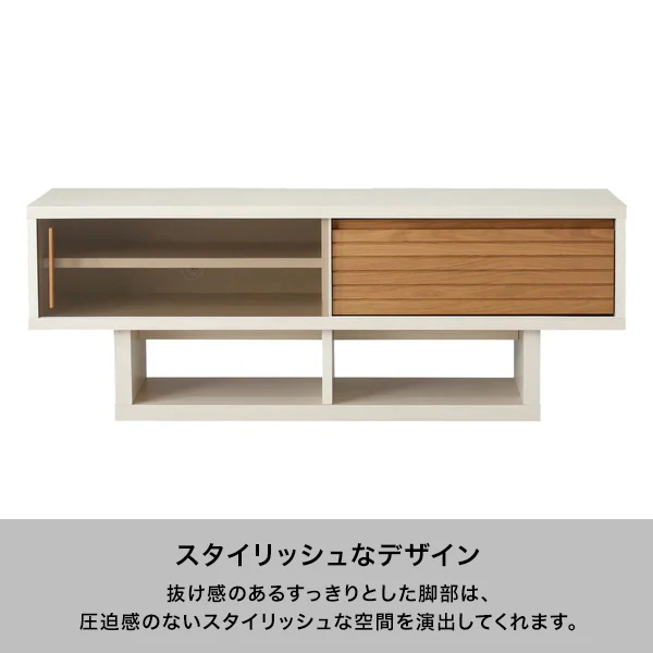 セルタ TVボード ナチュラル（W1250xH460） - Image 4