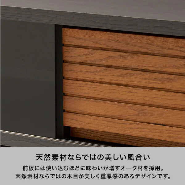 セルタ TVボード アンバー（W1250xH460） - Image 3