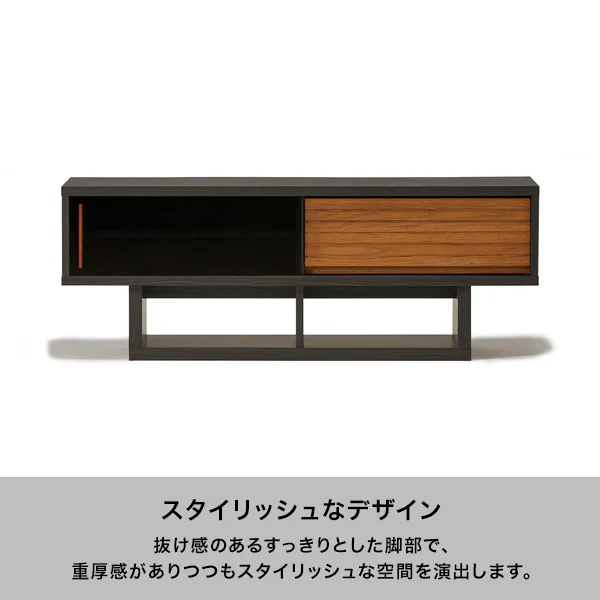 セルタ TVボード アンバー（W1250xH460） - Image 4