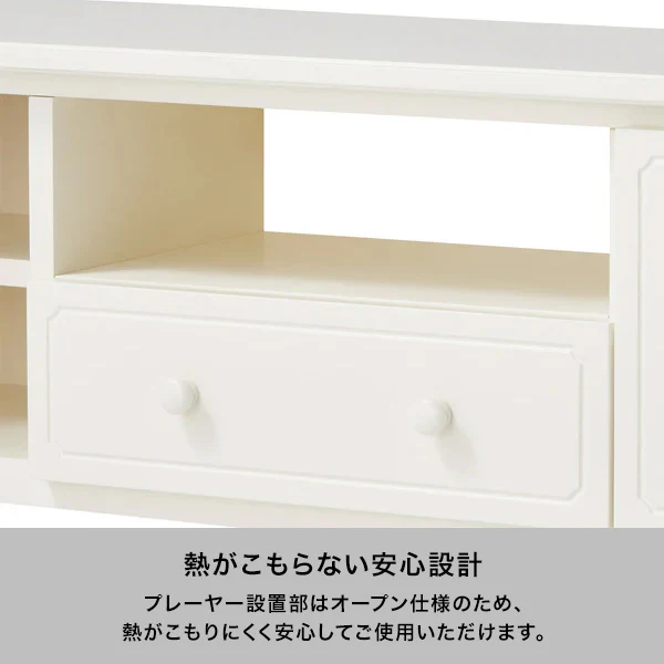 ミーオ TVボード ホワイト（W980×H500） - Image 5