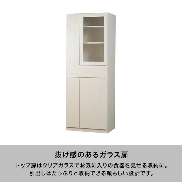 パセ キッチンキャビネット（W650xH1750） - Image 4