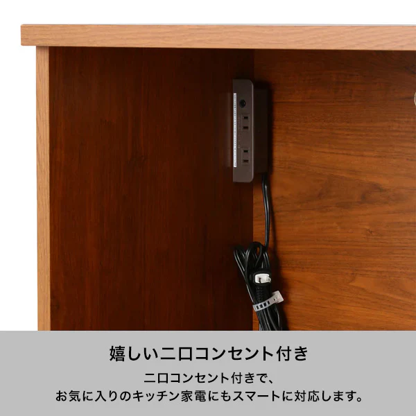 ライツ キッチンカウンター アンバー（W1200xH850） - Image 5