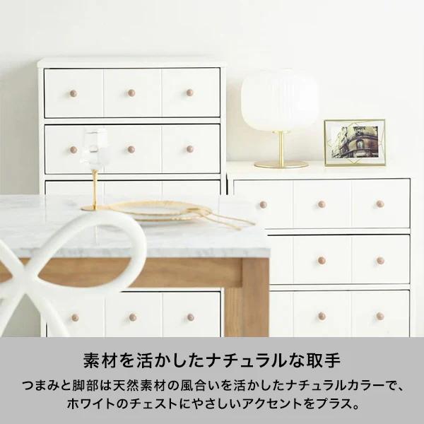 ラーナ チェスト ロー 2 ホワイト×ナチュラル(W602×H655) - Image 3