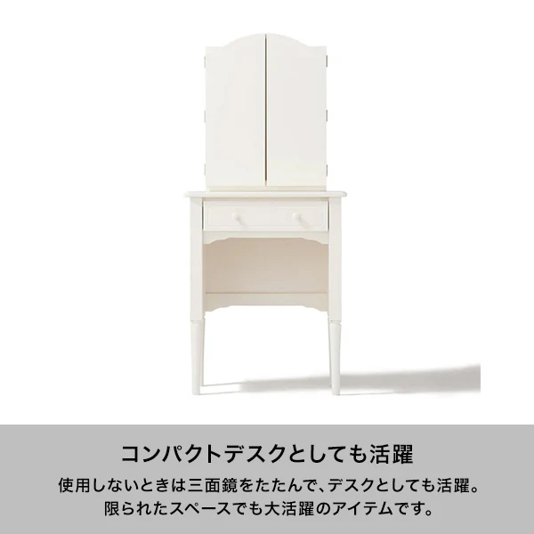 ミーオ ドレッサー ホワイト（W600～920×H1350） - Image 5