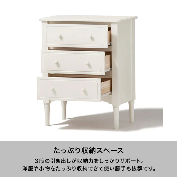 ミーオ チェスト ホワイト（W600×H750） - Image 3