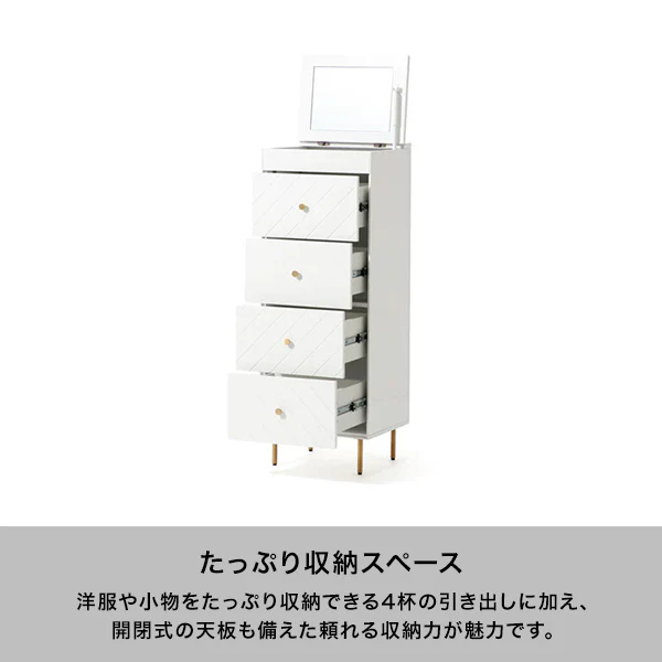 ソルティール ハイドレッサー 2 ホワイト（W450×H1210～1545） - Image 3
