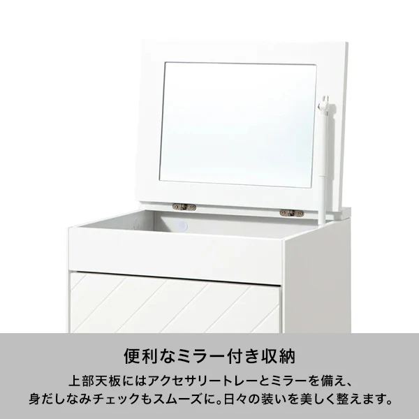ソルティール ハイドレッサー 2 ホワイト（W450×H1210～1545） - Image 4