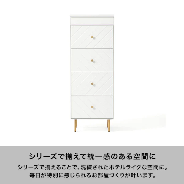 ソルティール ハイドレッサー 2 ホワイト（W450×H1210～1545） - Image 5