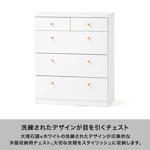 エルドラド チェスト S - Image 2