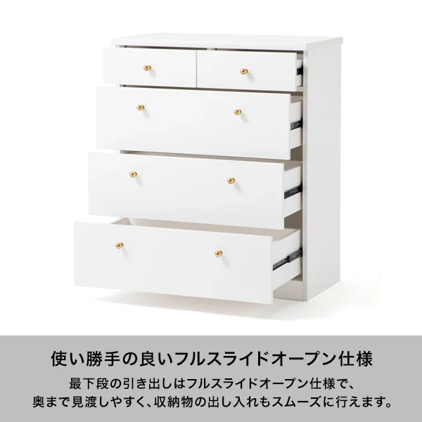 エルドラド チェスト S - Image 5