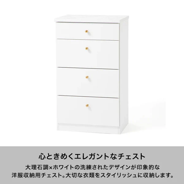 エルドラド チェスト M - Image 2