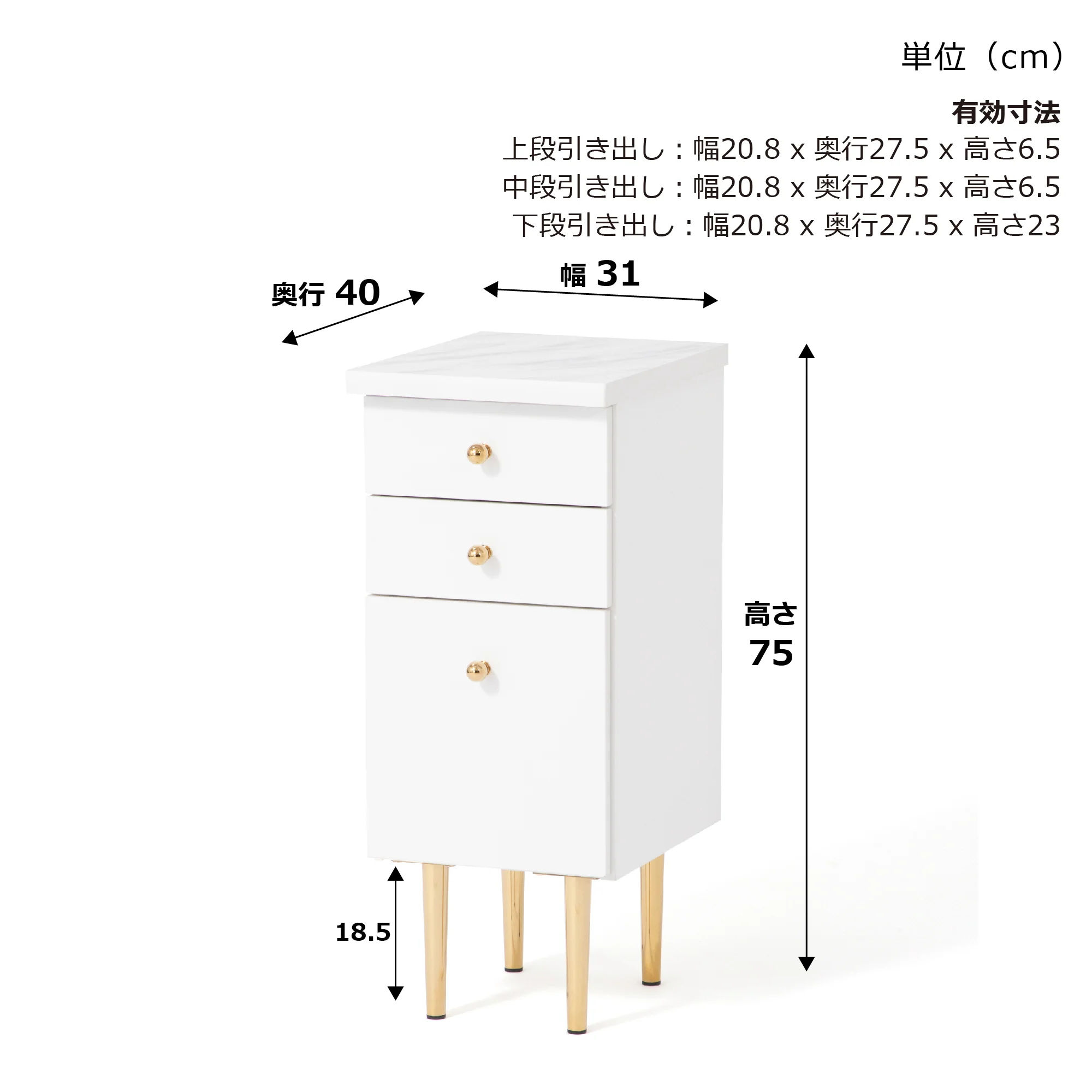 エルドラド サイドチェスト 2 - Image 16