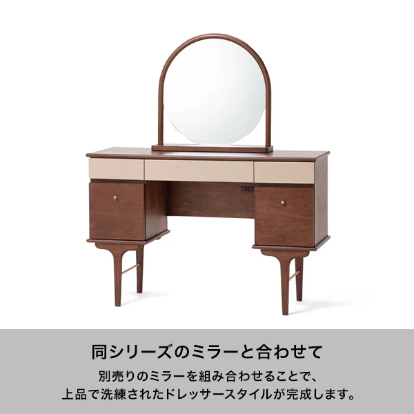 ノエティーク コスメデスク ブラウン - Image 5