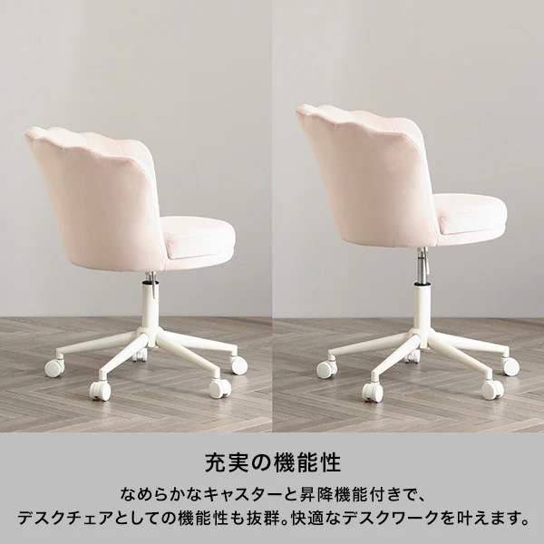 シェル デスクチェア ホワイト - Image 4
