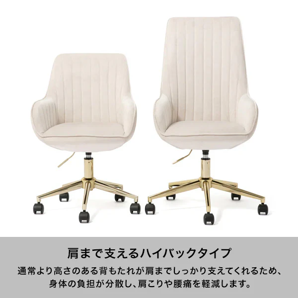 エルドラド デスクチェア ハイバック  ライトベージュ - Image 2