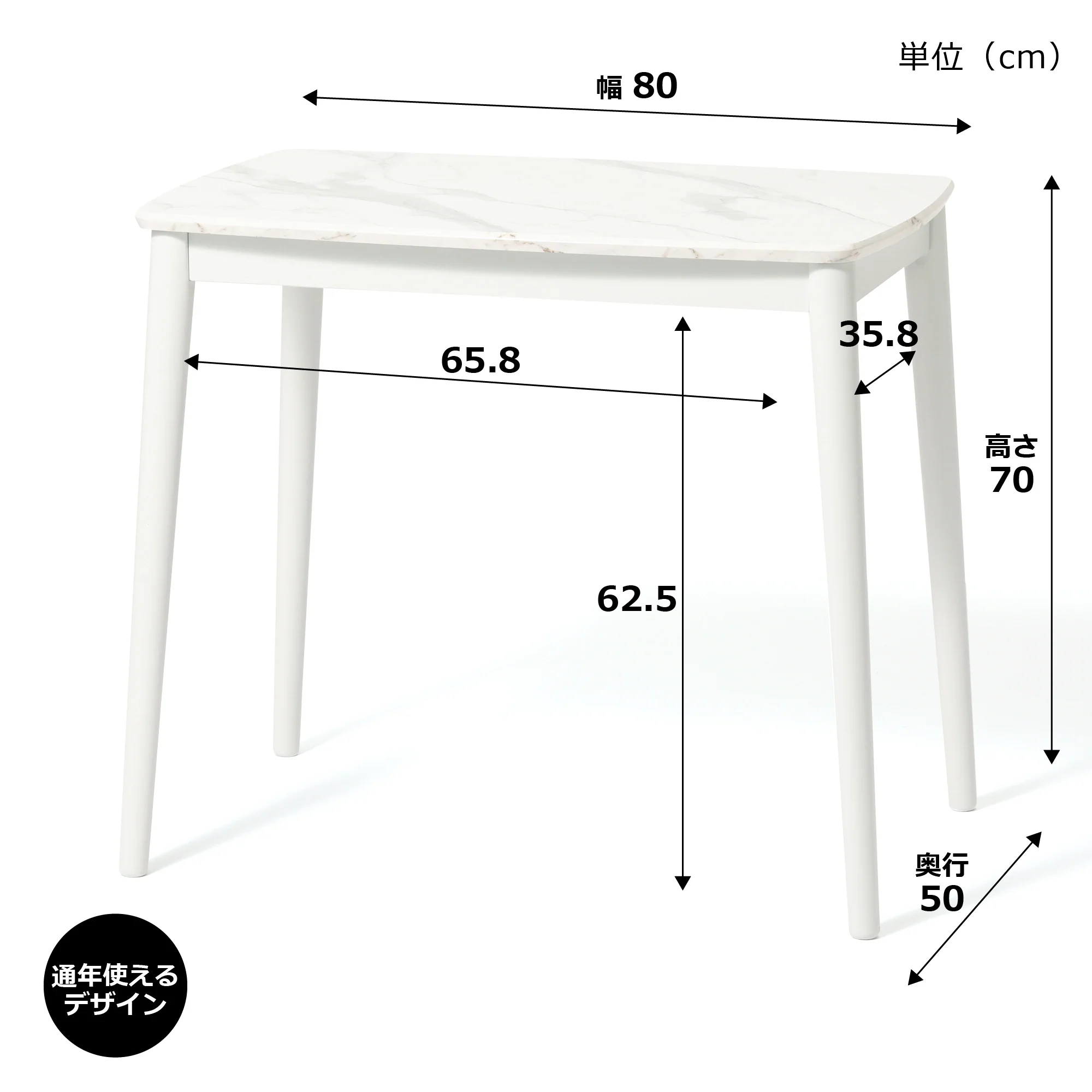 【EC限定】モスコ こたつデスク マーブル 800×500 - Image 14